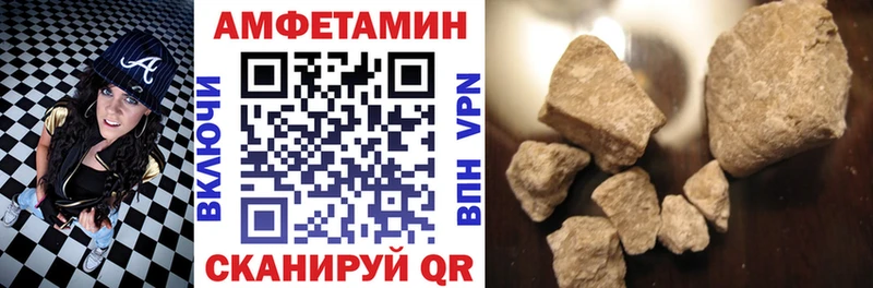 Amphetamine Premium  сколько стоит  Карачев 