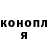 Кодеиновый сироп Lean Purple Drank Oleg Lopes