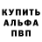 ГЕРОИН белый DrumOfD
