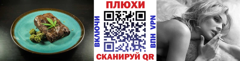 Печенье с ТГК марихуана цены наркотик Карачев