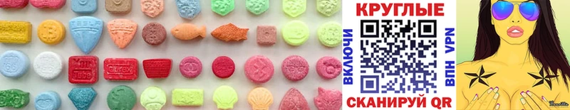 наркотики  Карачев  Ecstasy таблы 