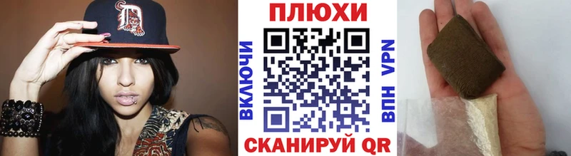 Гашиш hashish  Карачев 