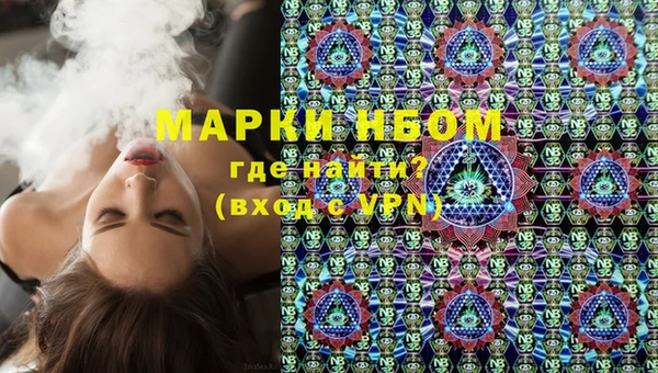 молекула духа Заволжск