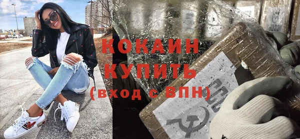 бошки Видное
