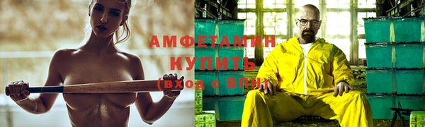 бошки Заводоуковск