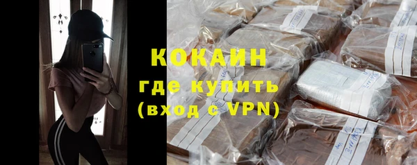 молекула духа Заволжск