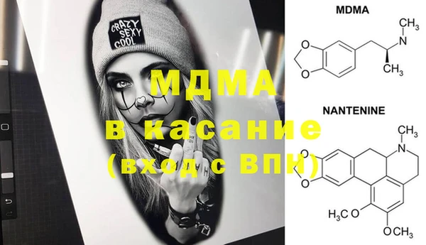 бошки Заводоуковск