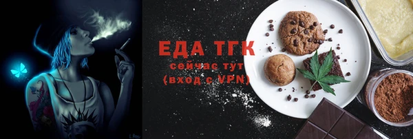 спиды Заволжье