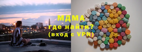 молекула духа Заволжск