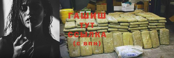 молекула духа Заволжск