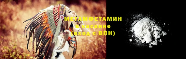 спиды Заволжье