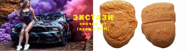 молекула духа Заволжск