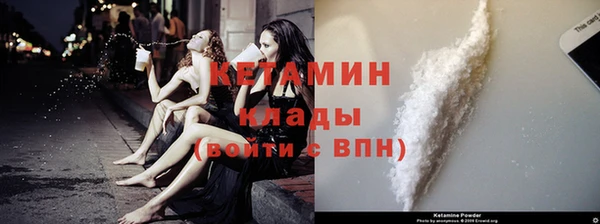 бошки Заводоуковск
