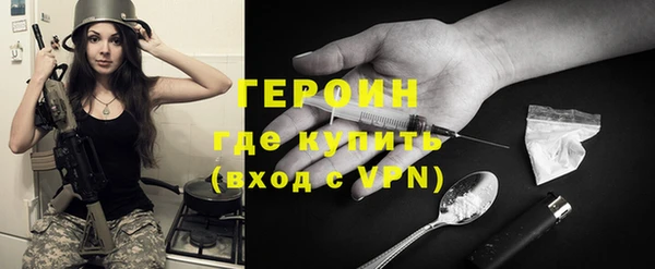 молекула духа Заволжск