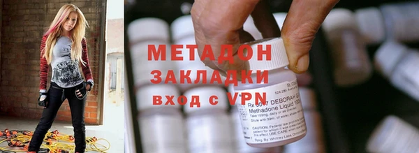 спиды Заволжье
