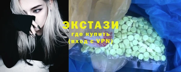 молекула духа Заволжск