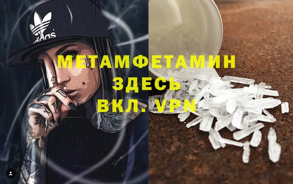 спиды Заволжье