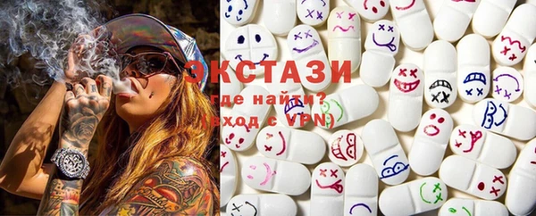 молекула духа Заволжск
