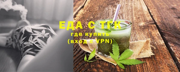 бошки Видное