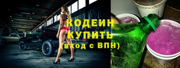 бошки Заводоуковск