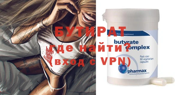спиды Заволжье