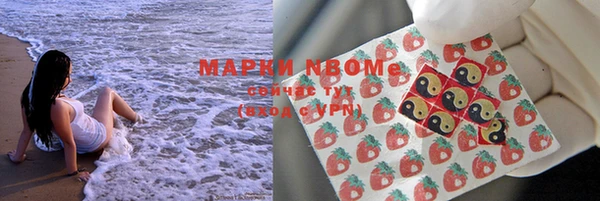 спиды Заволжье