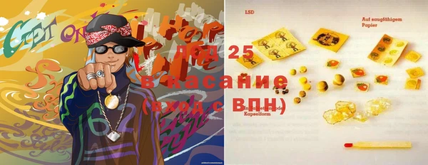 спиды Заволжье