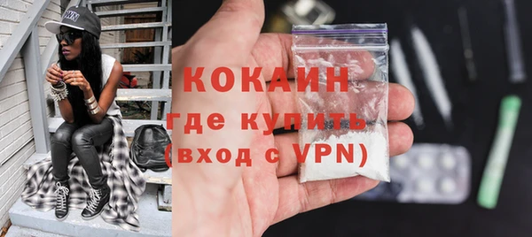 молекула духа Заволжск