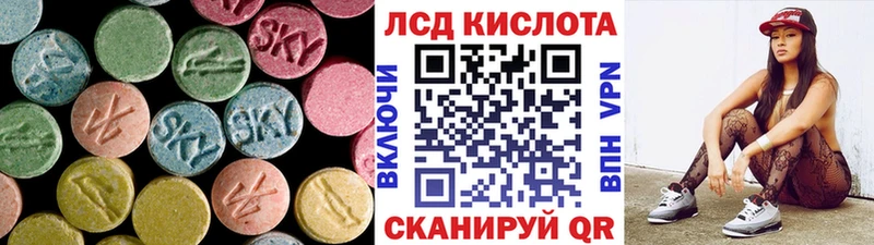 ЛСД экстази кислота Карачев
