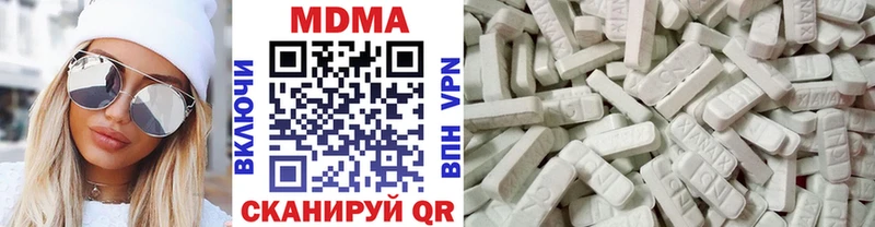 наркота  Карачев  MDMA Molly 