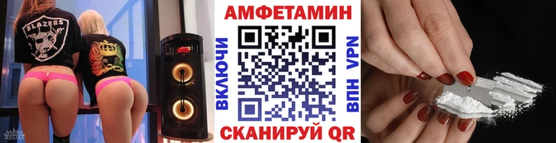 МЕТАМФЕТАМИН кристалл  Карачев 
